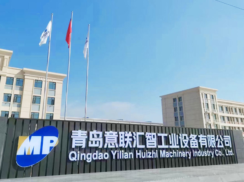 Qingdao Yilian Huizhi Machinery Industry Co., Ltd.